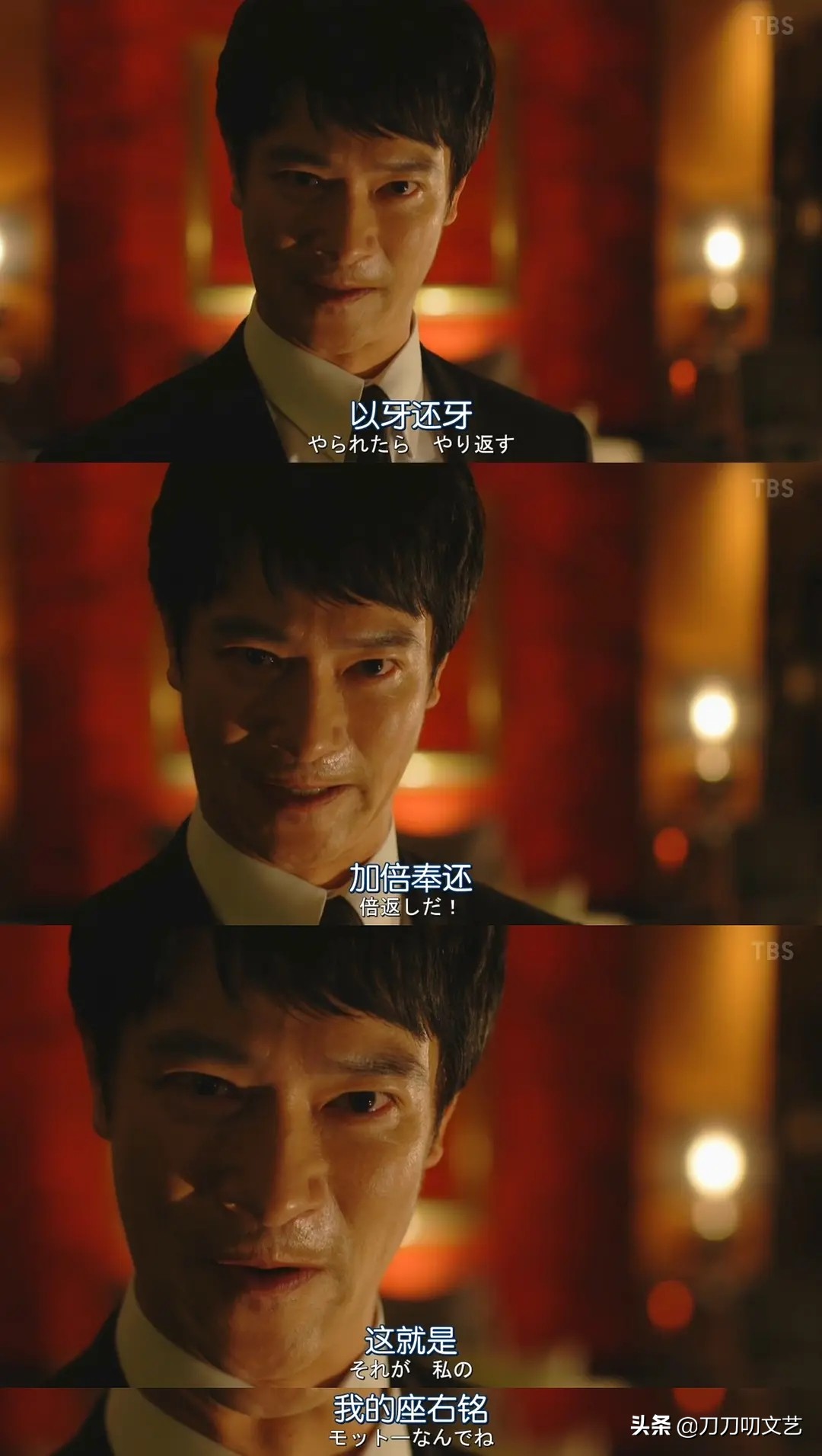 开分9.4!《半泽直树2》开播收视22%破纪录,冲原班人马就值五星