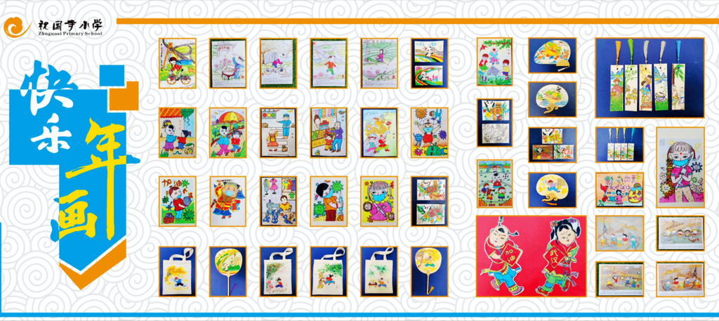 锦江区祝国寺小学怎么样,成都文明学校