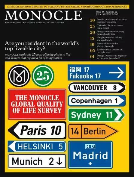 旅行者圣经,旅行者的圣经