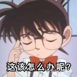 日本留学：看了1000集名侦探柯南之后，我决定报考立命馆大学