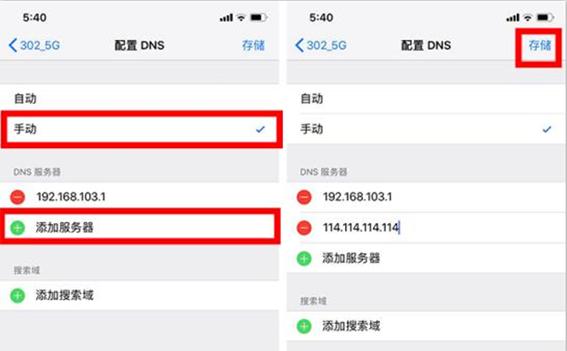 明明网络是满格怎么还是慢如蜗牛,wifi信号满格网速却慢如蜗牛