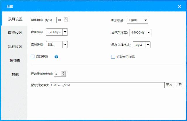 ev录屏可以免费录屏多长时间,好用无水印免费的电脑录屏软件