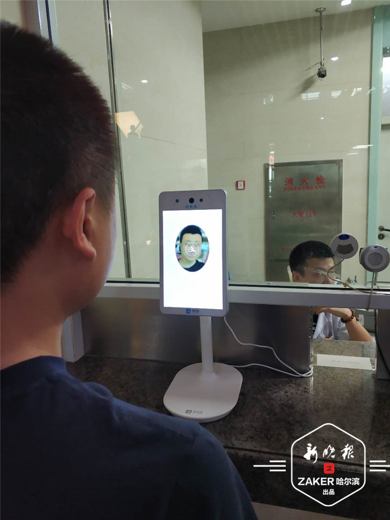 医大智慧医院,哈医大一院智慧医院