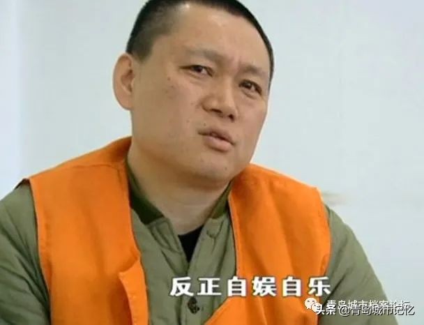 青岛海利丰踢过顶级联赛吗,中国足球海利丰