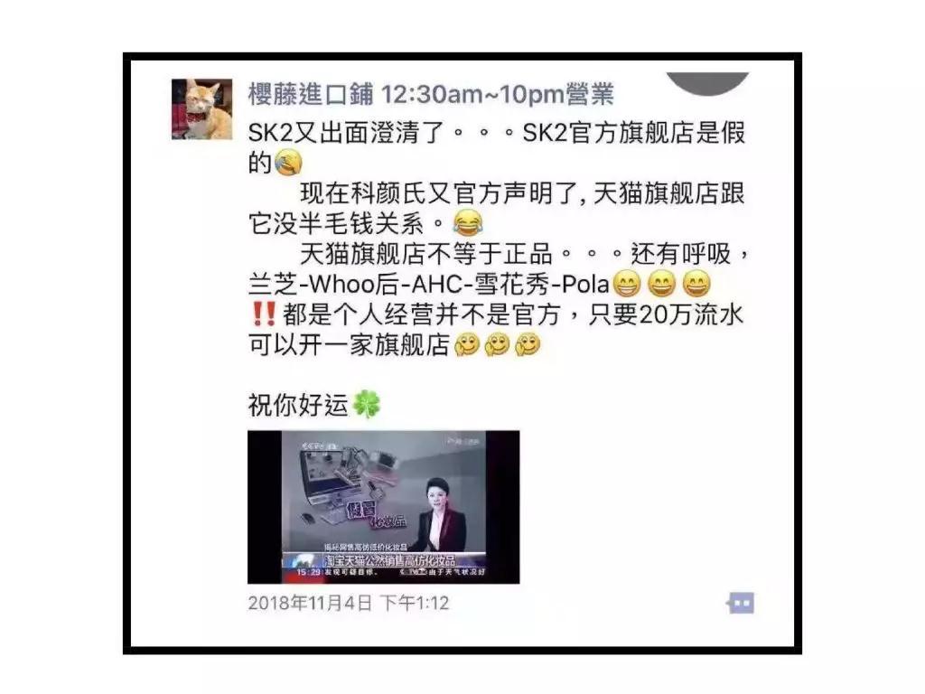 科颜氏官方旗舰店会不会假,科颜氏专柜skp