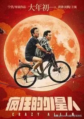 沈腾十部顶级喜剧电影,沈腾黄渤电影爆笑喜剧