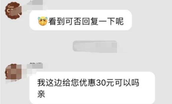买出来的好评是否应该取缔？