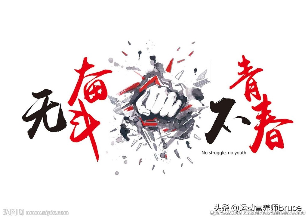 女生说不努力是要结婚的,其实女孩子真不需要拼命去减肥