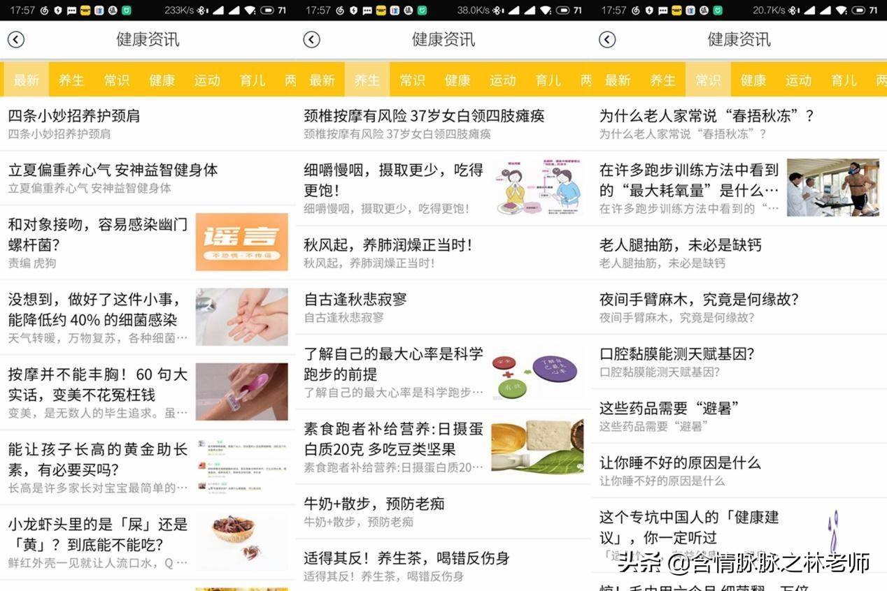 jeep智能手表情侣表测评,jeep机械表测评