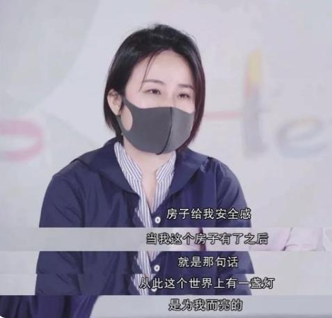 南京一女人抠门买了2套房,南京女的捡破烂8年3套房