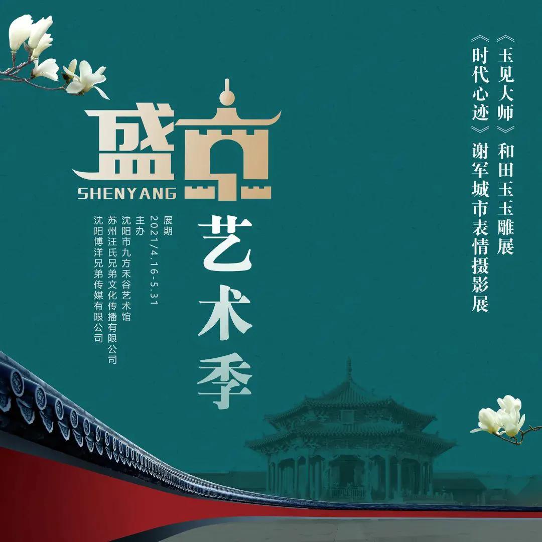 从一线记者到摄影艺术家，谢军拍下了即将消逝的时代记忆