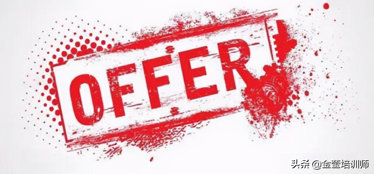 发了offer公司反悔怎么赔偿,留学接受offer又反悔可以不