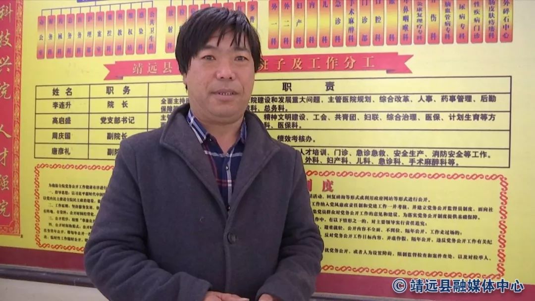 么世成：爱心医生赴基层坚持帮扶做义诊