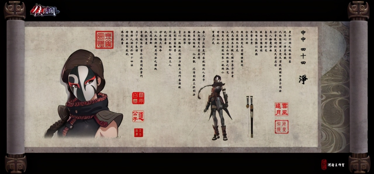 侠之道第二年攻略,侠之道第二年