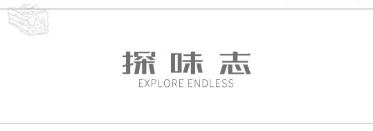 芝士蛋糕丝滑香浓高级甜点,百香果芝士蛋糕无需烘烤简单美味