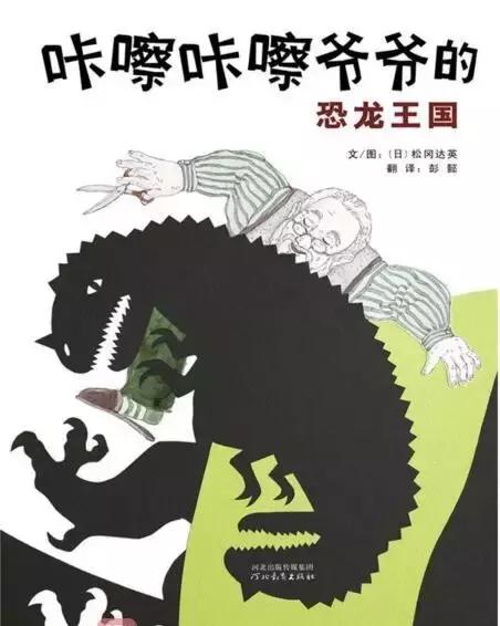 儿童绘本书单推荐,绘本书单推荐英语