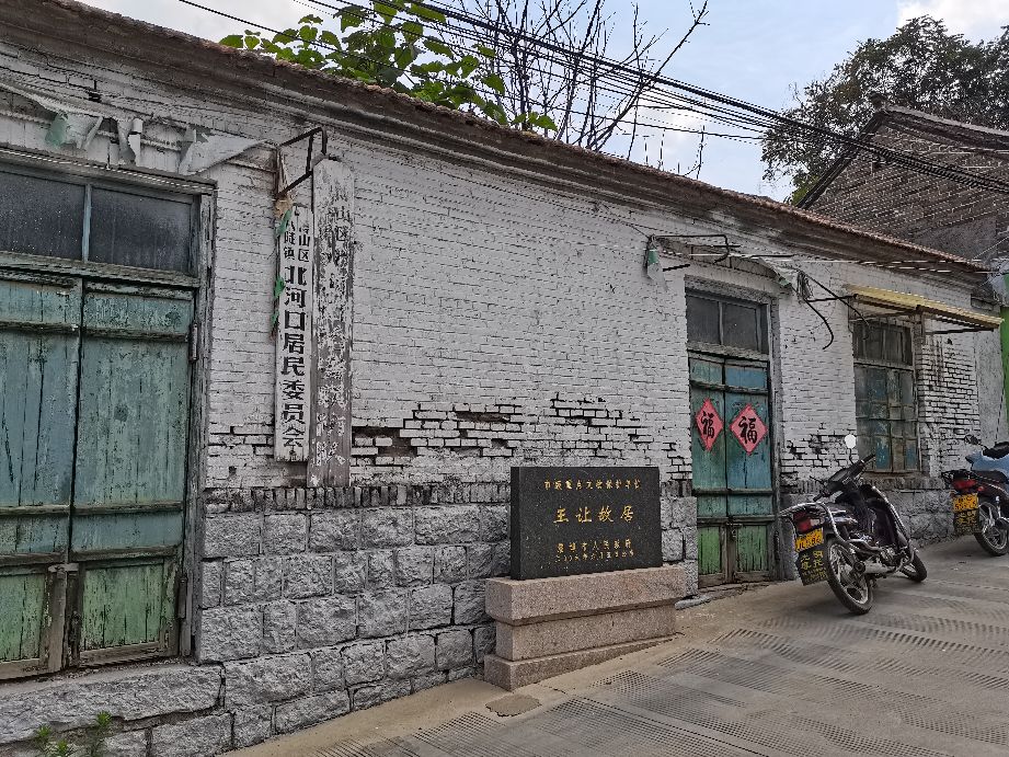 博山区八陡青石关,博山八陡青石关要门票么