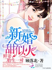 文荒推荐炒鸡好看小说已完结,五本劲爽轻松的小说推荐