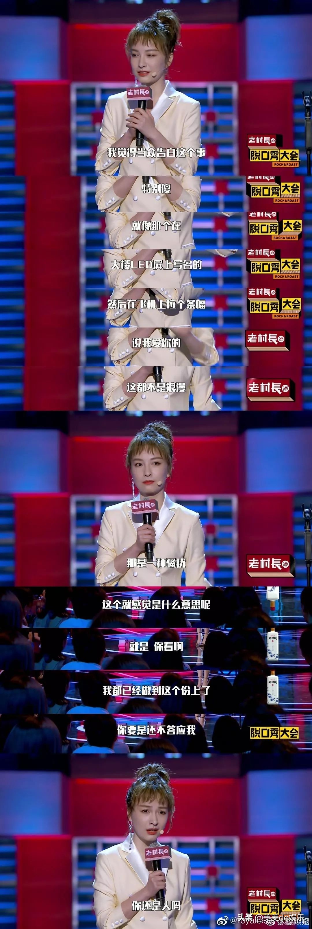 被一姐*压打**，她竟不是傻白甜！恋情、新剧、综艺全面开花？