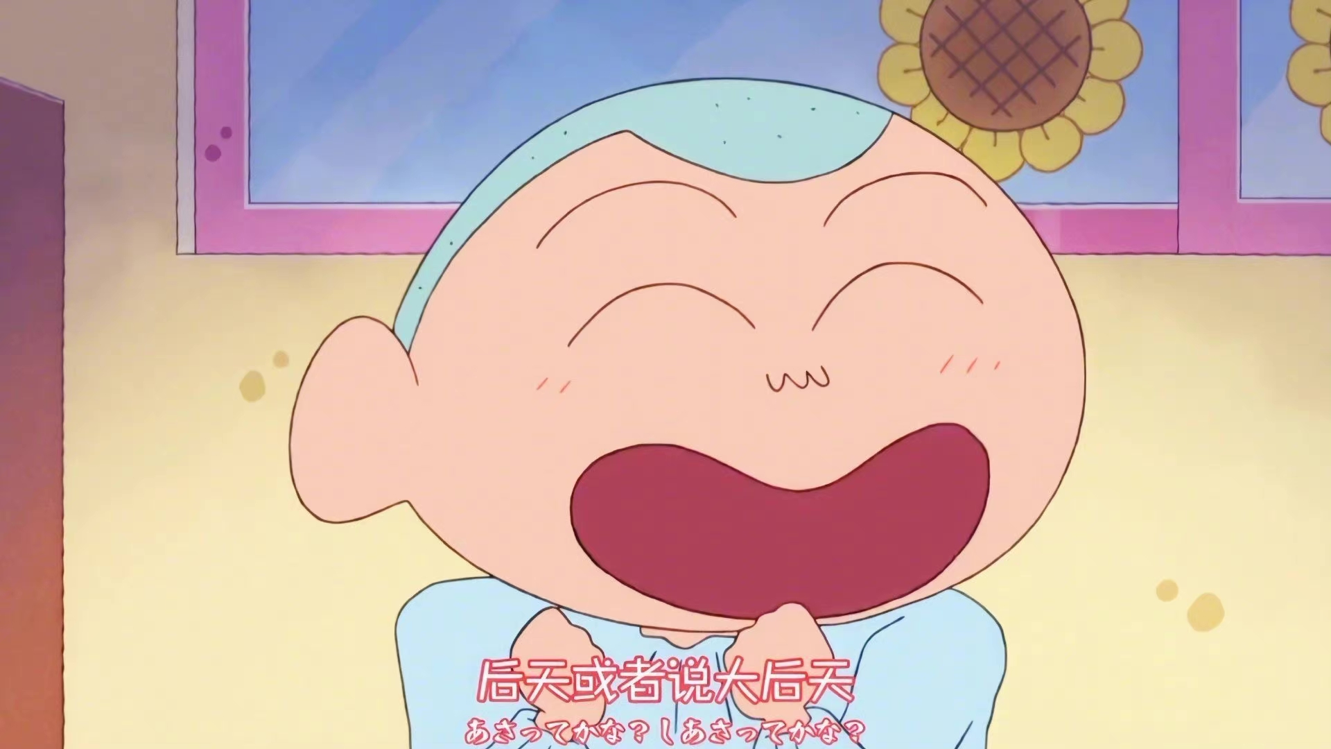 蜡笔小新恋爱技巧,蜡笔小新提醒你要哄女朋友