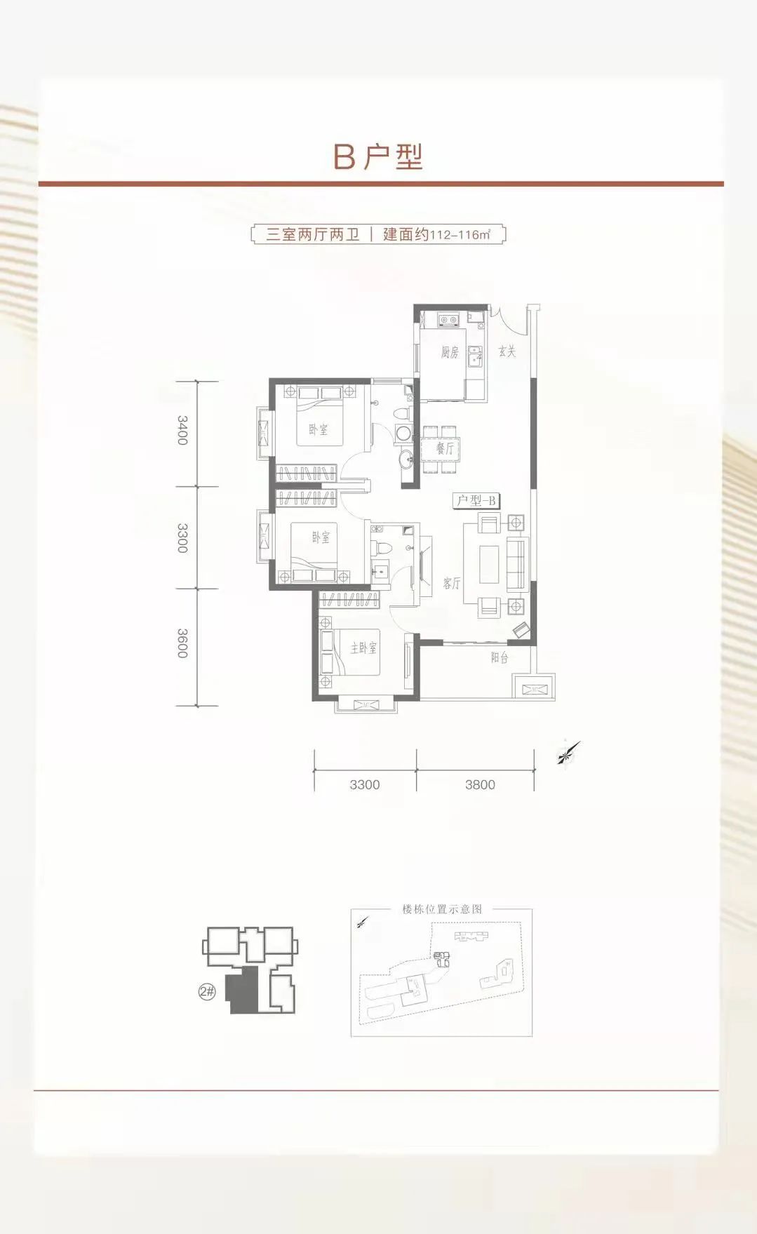 创新名城值得买吗,创新名城房价