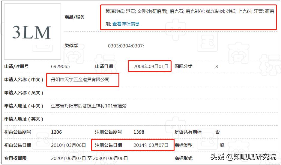 3m起诉亚马逊口罩卖家,3m状告亚马逊口罩卖家