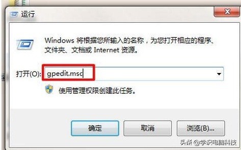 win7怎么退出正在安装更新,win7系统开机显示系统错误修复