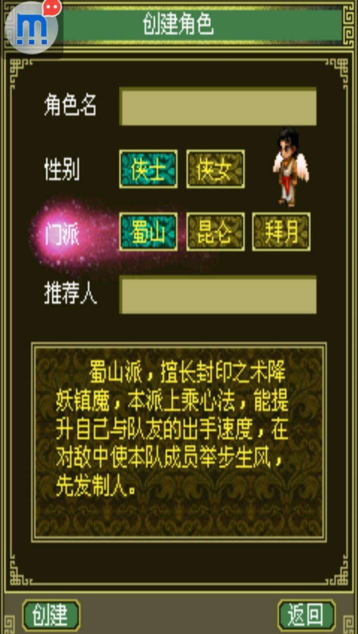 仙剑奇侠传之仙剑问情开新区时间,仙剑奇侠传四游戏插曲仙剑问情