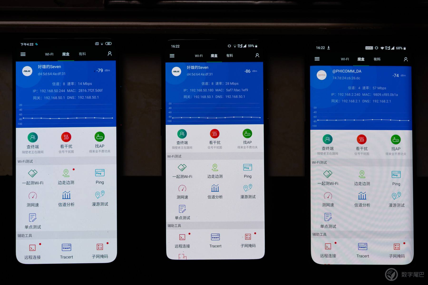 asus灵耀,华硕ax6600路由器评测