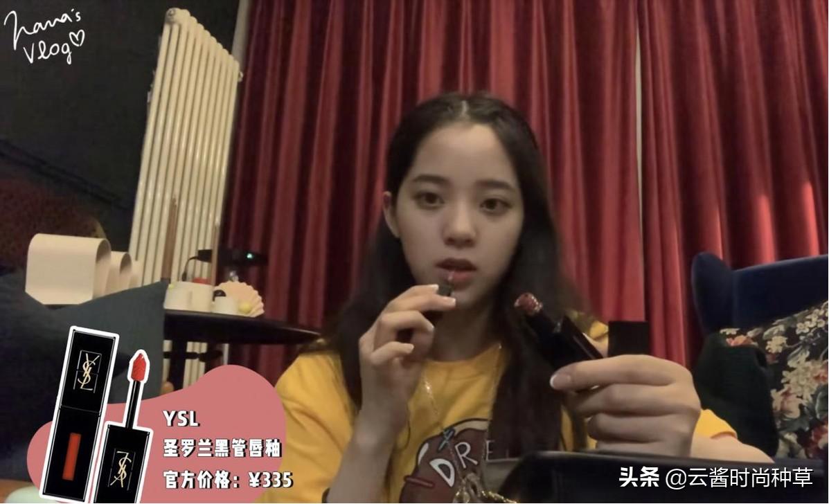 欧阳娜娜代言过的口红或唇膏,欧阳娜娜橘朵同款口红