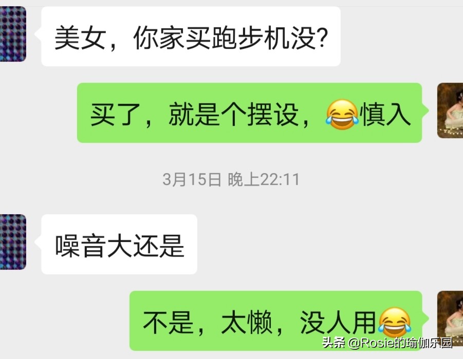 跑步减肥小腿快跟大腿一样粗了,大腿小腿粗跑步能减肥吗