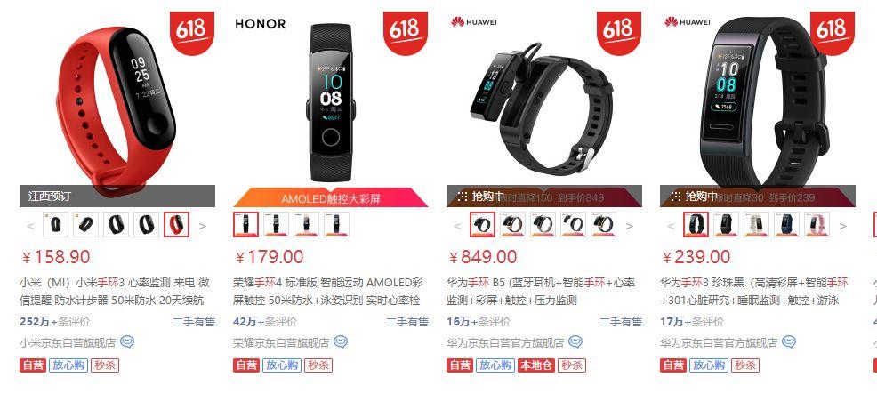 小米手环4彩屏表盘大全,小米手环4怎么看是不是全新的