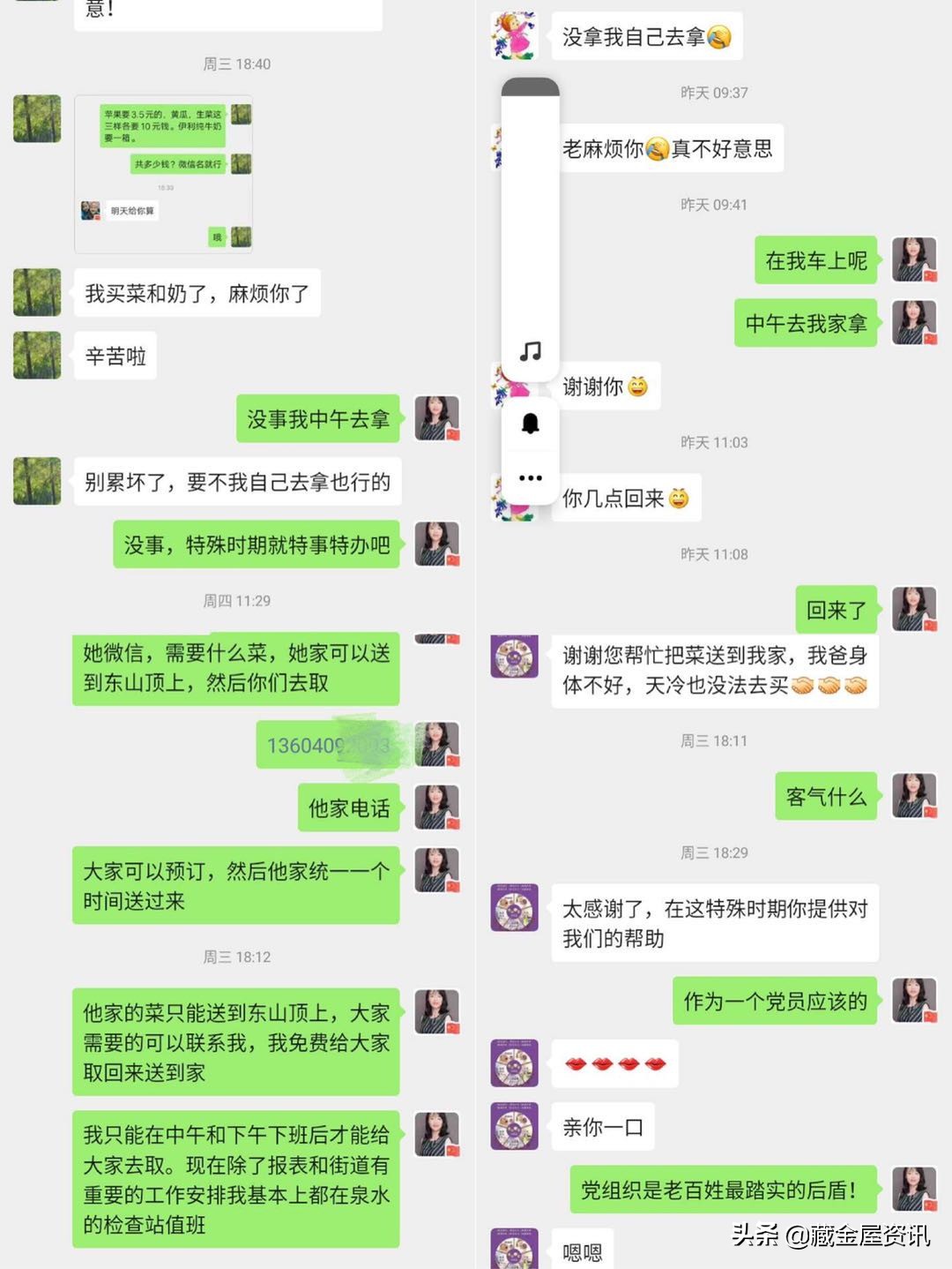 大连高新社区战役纪实 (大连金普新区抗疫)