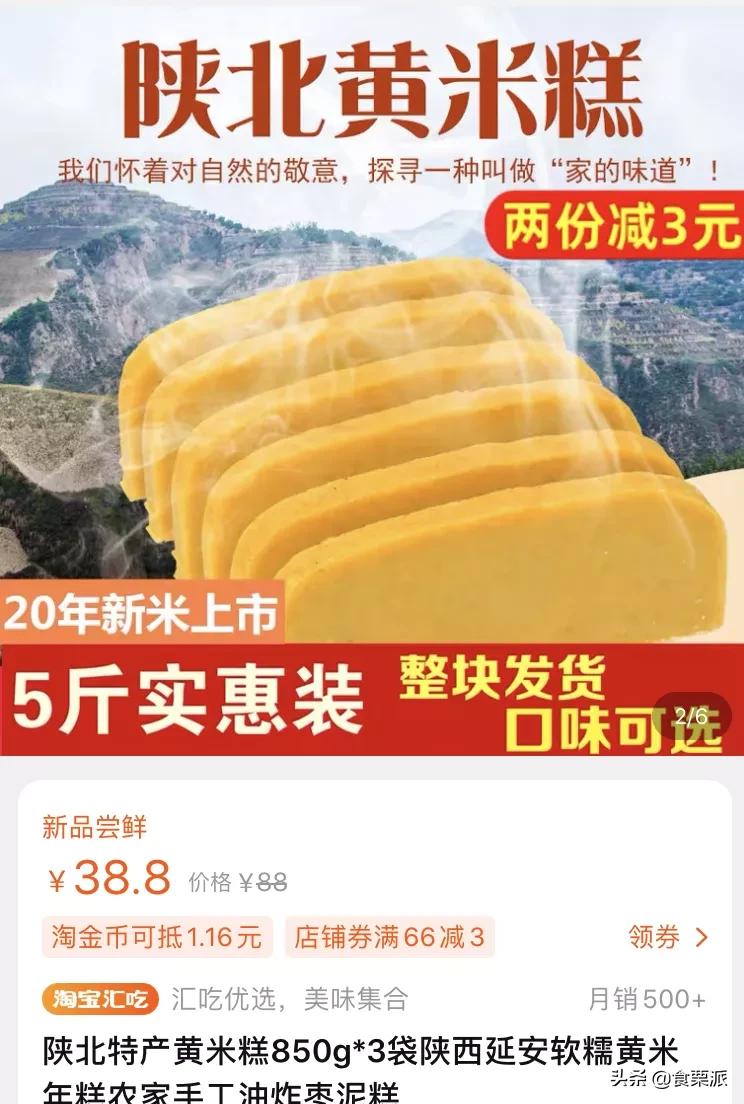 过年买什么?让我抄下购物车!本司小伙伴购物车大公开