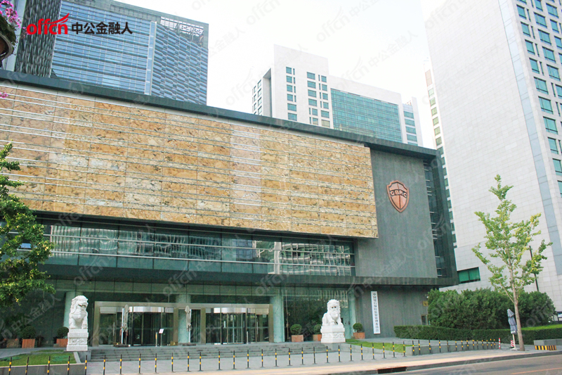 进银监会的条件,银保监会一般在几月上岗