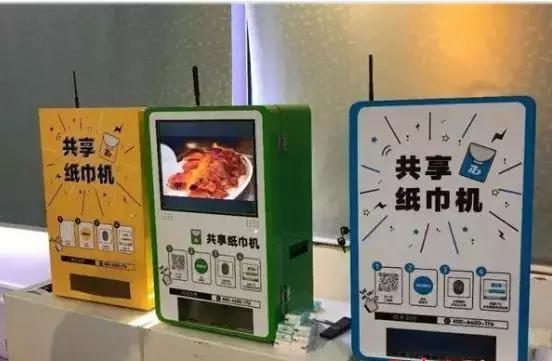 共享纸巾加盟骗局报案管用吗,加盟共享纸巾骗局揭秘视频