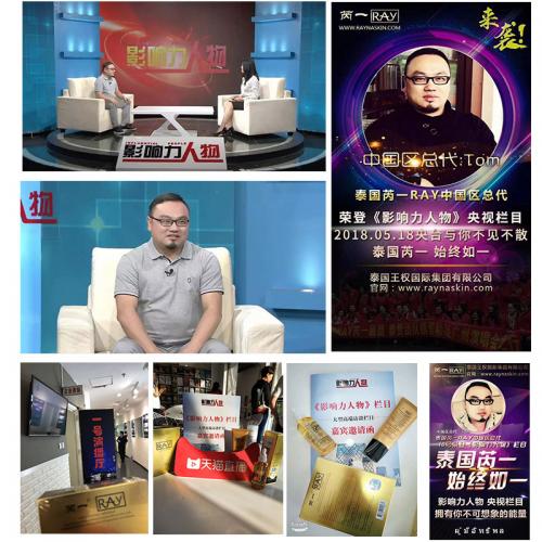 泰国面膜ray和芮一是一款吗,ray芮一面膜真假