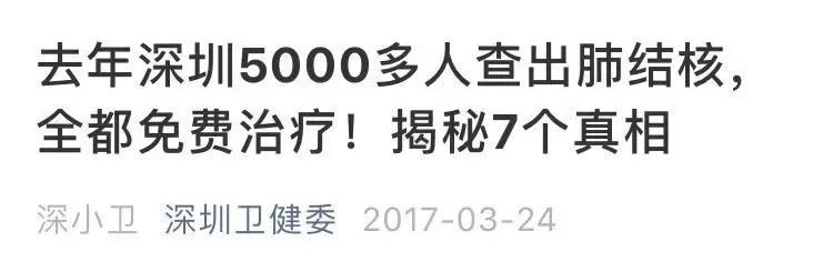 怀孕三个月后老公确诊肺结核,怀孕3个月我老公查出肺结核