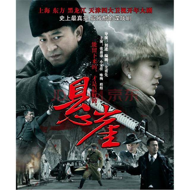 很火热的6部谍战题材的电视剧,给大家推荐5部经典的谍战电视剧