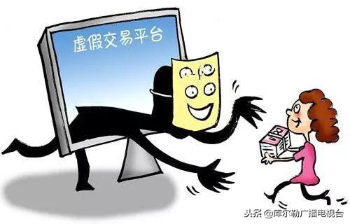 双十一进入了倒计时阶段,双十一来临注意这七种消费骗局