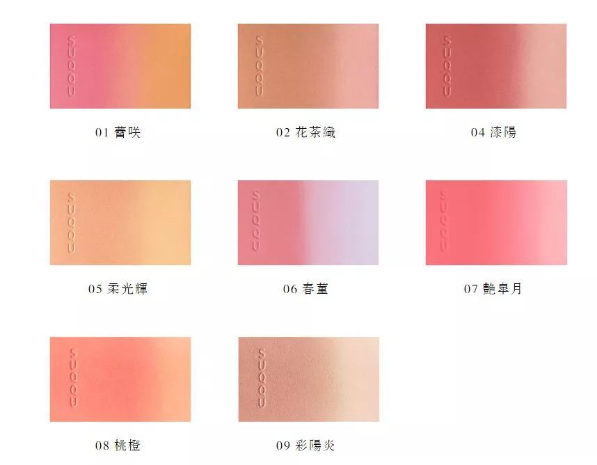 必须要有的三款腮红,腮红有哪些型号