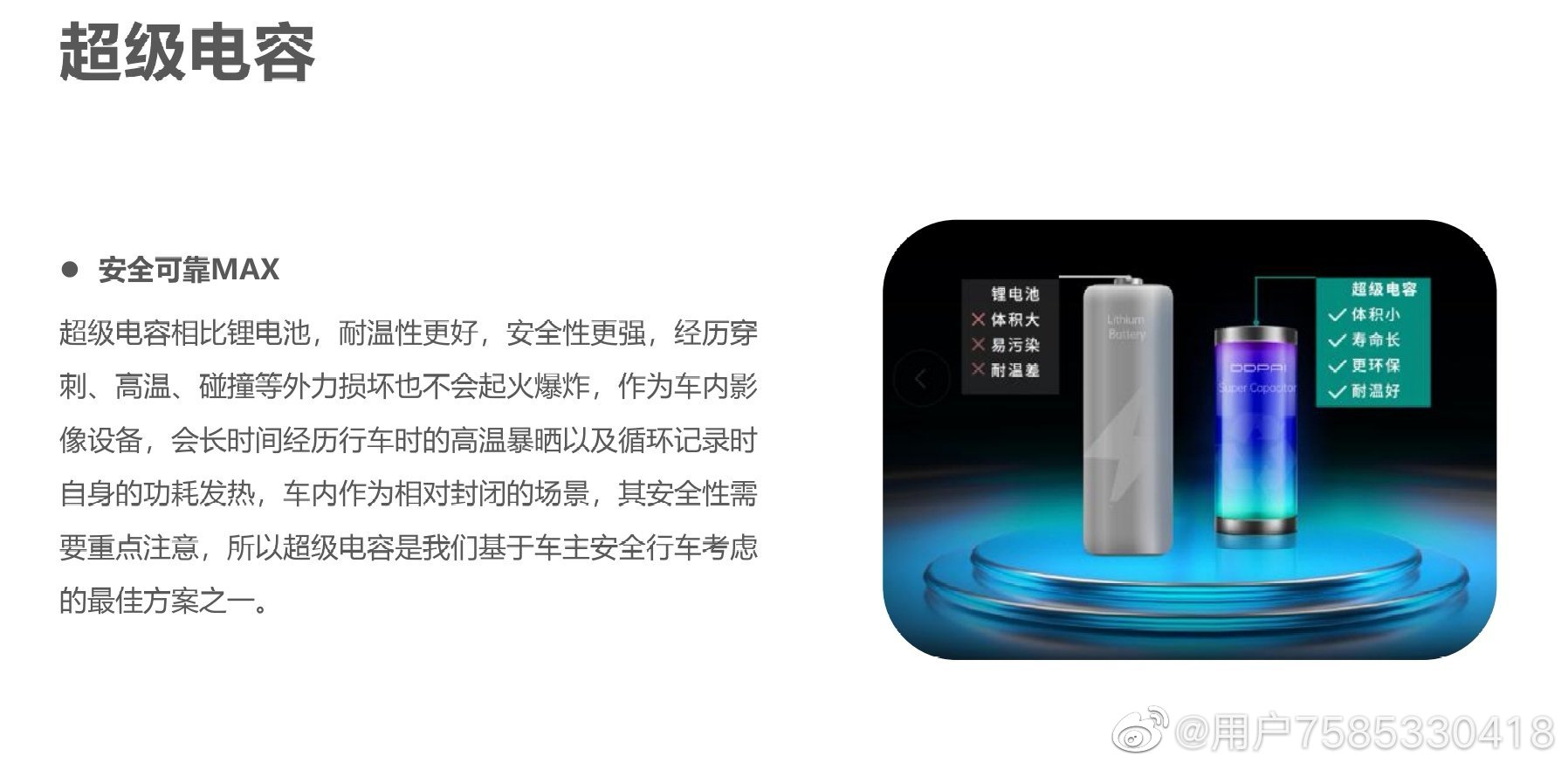 盯盯拍车载智慧屏pro和s50区别,盯盯拍s50有哪些接口