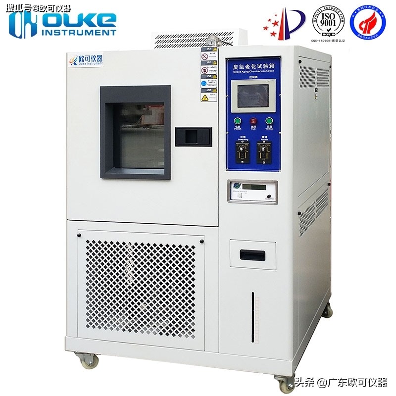 智能耐臭氧老化试验箱,臭氧老化试验箱