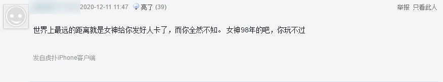 00后大学生真会玩!苏宁Super会员卡竟成了好人卡