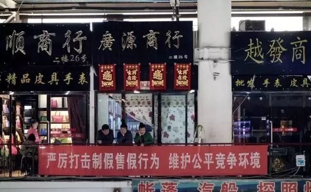 洋货市场,塘沽洋货市场