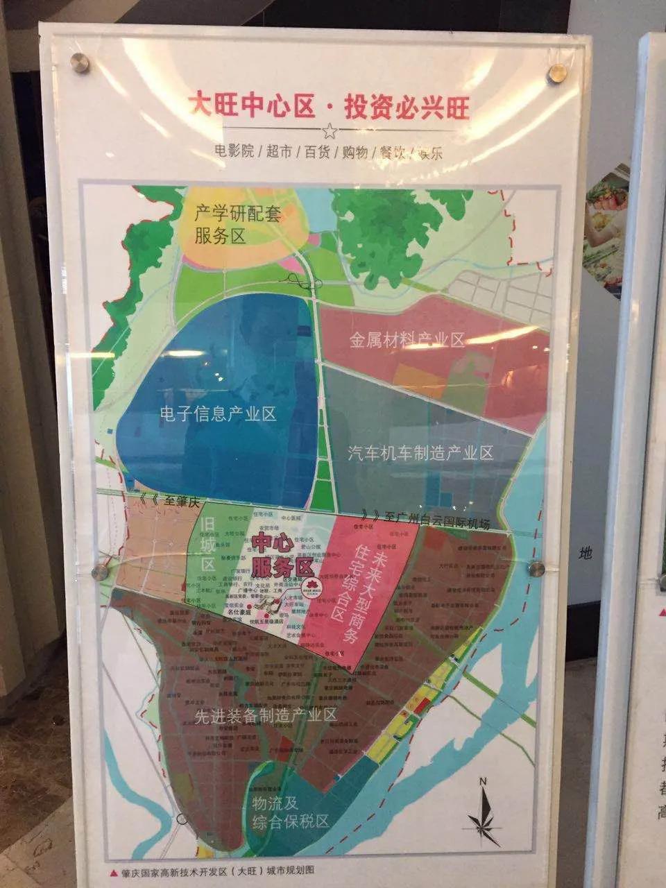 大旺高新区是国家级的吗,大旺高新区发展什么