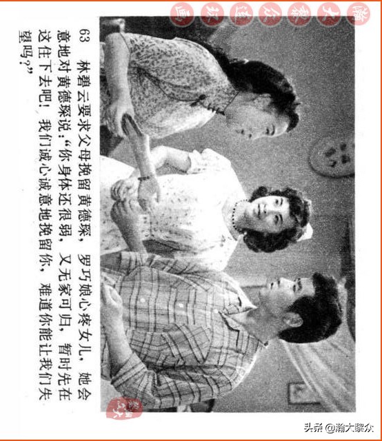 瀚大黎众连环画视频,瀚大黎众横屏连环画