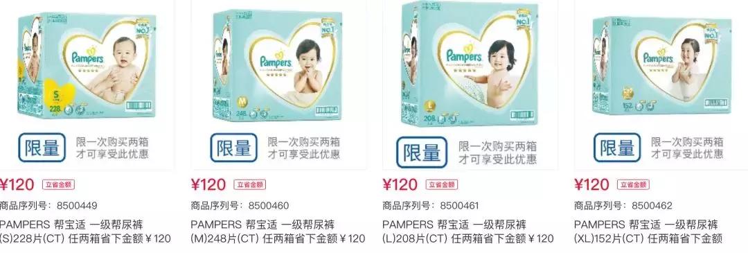 costco上海停车场,上海costco免费停几个小时