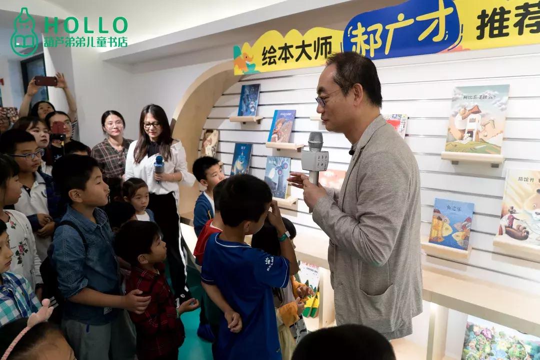 郝广才推荐书,郝广才的儿童绘本