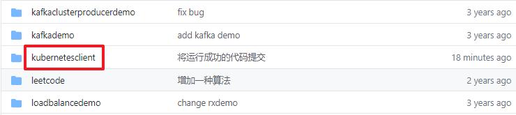 k8s什么客户端比较好,k8s和java交互